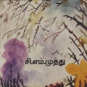 பொறுப்பு