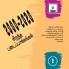 2000-2020 சிறந்த படைப்பாக்கங்கள் - 2